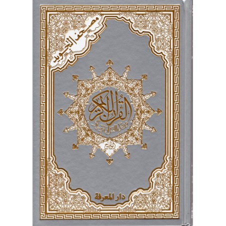 KORAN TAJWID (Arabic) - Index of the words of the Koran - FORMAT 14X20 - SILVER cover