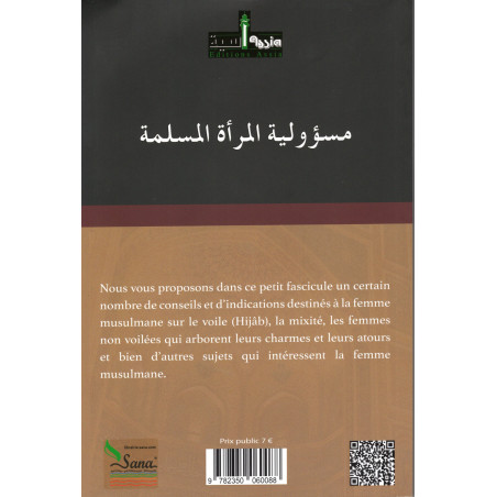 The responsibility of the Muslim woman according to Al-Jarrallah (editions 2022)