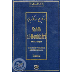 صحيح البخاري المجلد 3/5 على Librairie صنعاء