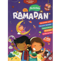 دفتر رمضان (لرياض الأطفال +4 سنوات)