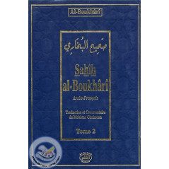 صحيح البخاري المجلد 2/5 على Librairie صنعاء