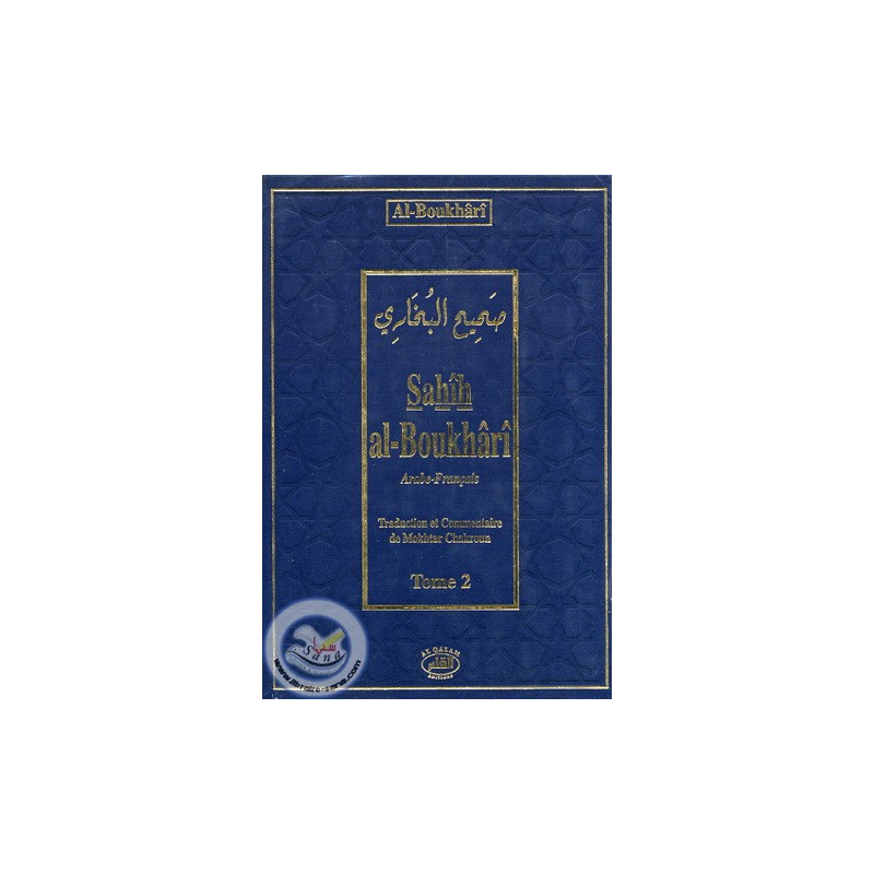 Sahih Al-Bukhari volume 2/5