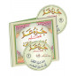 CD-AUDIO - تعلم القرآن - الفصل AMMA - (2 CD) عبد الله الجهني