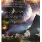 Stories of the Prophets told by the Koran (Album 1) ADAM, IDRIS, NOUH, (sbdl)