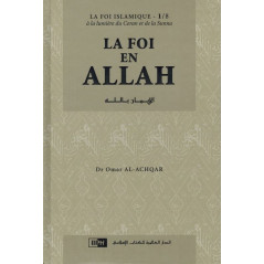 Faith in Allah by Omar Al Achqar
