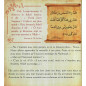 قصص الأنبياء التي يرويها القرآن (البوم 3) إبراهيم (صبل)