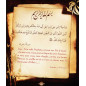 Stories of the Prophets told by the Koran (Album 8) ZAKARYA,YAHYA, ISSA (sbdl)