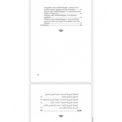Les vertus de l'islam approches méthodologiques, de Ahmad Sayyid - محاسن الإسلام- Bilingue (FR-AR)