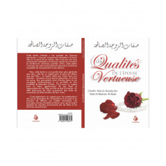 The qualities of the virtuous wife, from 'Abd Ar-Razzâq Al-Badr, Al Bayyinah editions