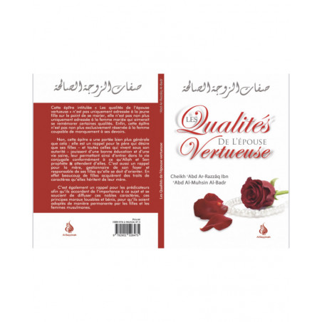 Les qualités de l'épouse vertueuse, de 'Abd Ar-Razzâq Al-Badr, Al Bayyinah éditions