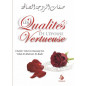 The qualities of the virtuous wife, from 'Abd Ar-Razzâq Al-Badr, Al Bayyinah editions