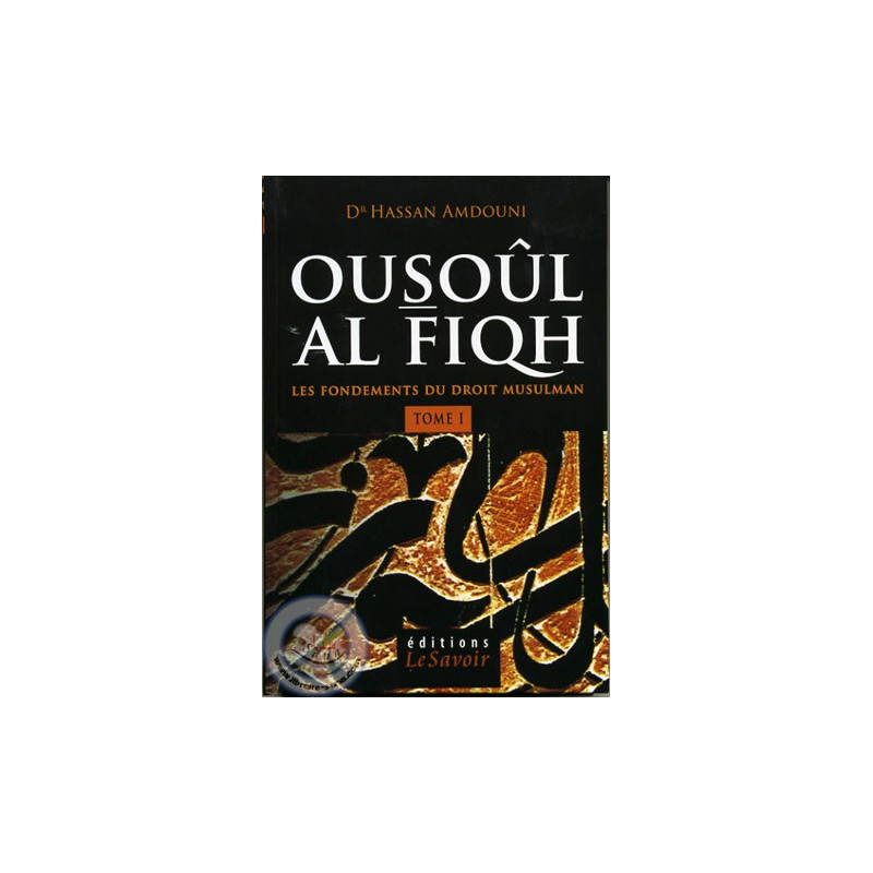 ousoûl al fiqh (tome 1) : les fondements du droit musulman