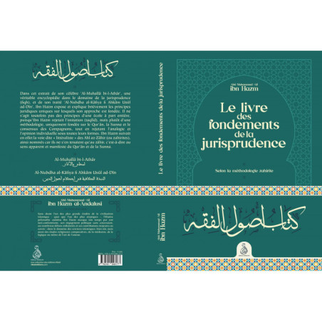 The Book of Foundations of Jurisprudence, by Ibn Hazm