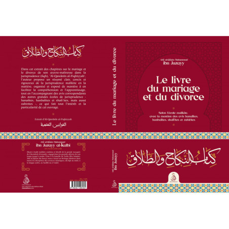 Le livre du mariage et du divorce, de Ibn Juzayy