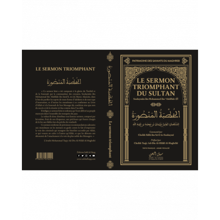 Le sermon triomphant du Sultan (الخطبة المنصورة) , Bilingue (Français- Arabe vocalisé)