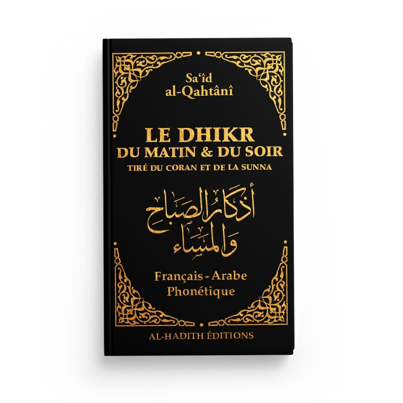 The morning and evening dhikr from the Quran and the Sunnah, Al-Qahtani (French-Arabic-Phonetic)(Black)