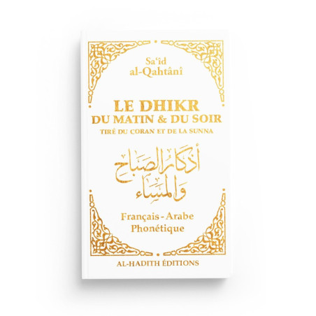 The morning and evening dhikr from the Quran and the Sunnah, Al-Qahtani (French-Arabic-Phonetic)(White)