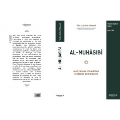 AL-MUHASIBI d'après Abdel-Halim Mahmoud 1910-1978