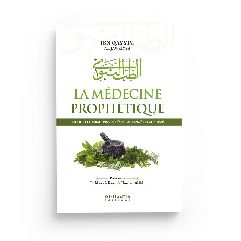 Prophetic Medicine, by Ibn Qayyim Al-Jawziyya
