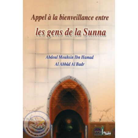 Appel à la bienveillance entre les gens de la Sunna sur Librairie Sana