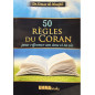 50 règles du Coran pour réformer son âme et sa vie