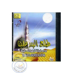 Tala'a Al-Badrou Alay-na (CD) sur Librairie Sana