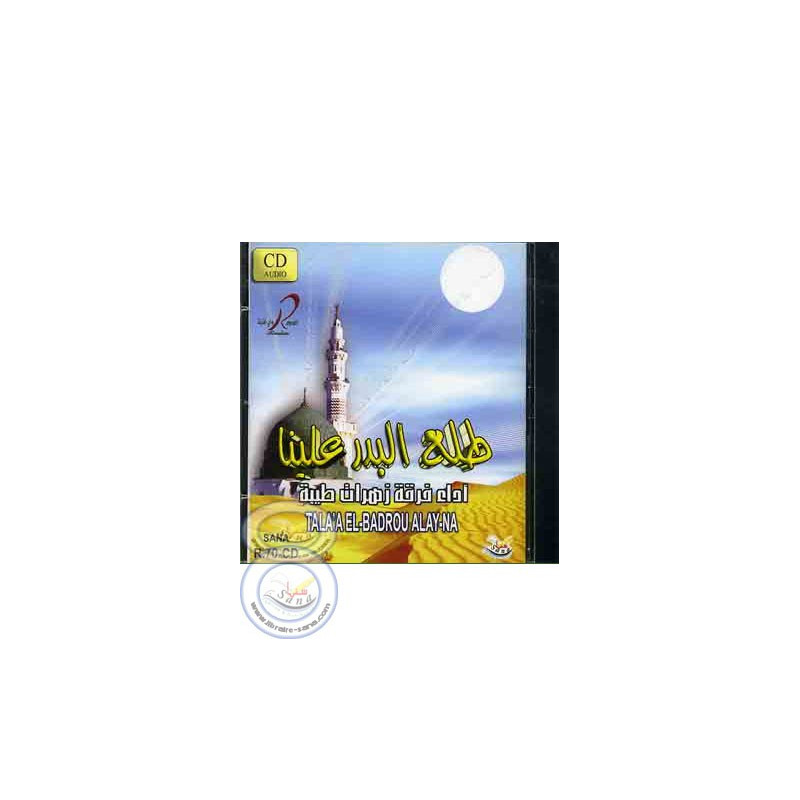 Tala'a Al-Badrou Alay-na (CD) on Librairie Sana
