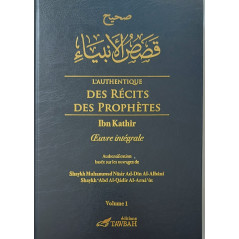 L'authentique des Récits des Prophètes (2 volumes)