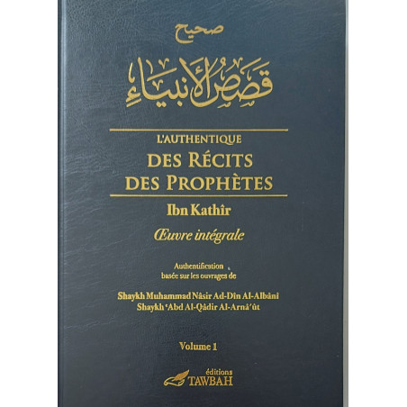 L'authentique des Récits des Prophètes (2 volumes)