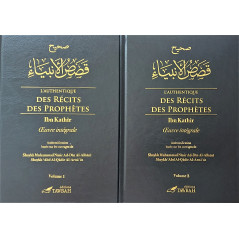 The authentic Narratives of the Prophets (2 volumes)