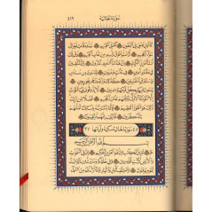القرآن الكريم برواية حفص - The Holy Quran (Hafs), Arabic Version, Large Format (Black)