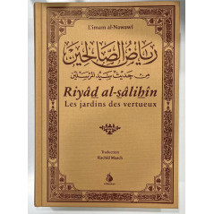 Riyad Al Salihin - The Gardens of the Righteous
