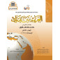 Arabic for all (Level-1/Part-2) Arabic +QRCode