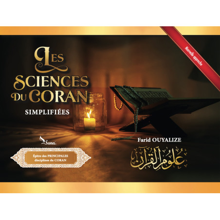 The Sciences of the Quran Simplified
