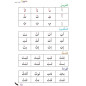 Arabic Writing Notebook