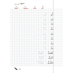 Arabic Writing Notebook