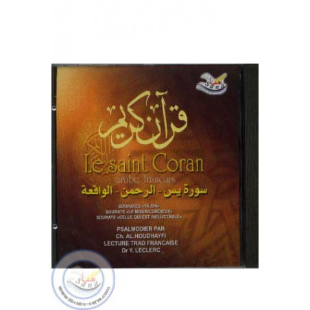 Quran - Yasin-Rahman-Waqi'a (AR/FR) by Al Houdhayfi
