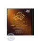 Quran - Yasin-Rahman-Waqi'a (AR/FR) by Al Houdhayfi
