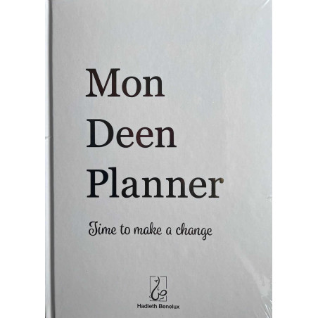 مخطط My Deen (فرنسي - أبيض)