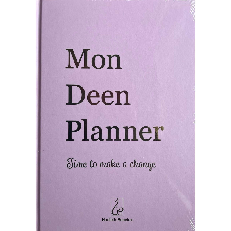 مخطط My Deen (فرنسي - وردي)