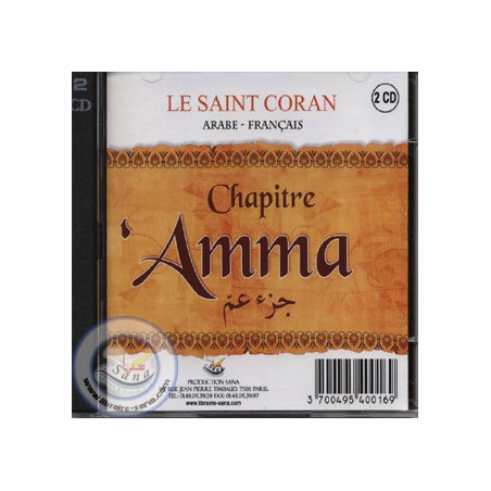 CD Amma Chapter AR/FR (2CD)