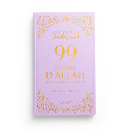 99 Noms d'Allah - tirés du Coran et de La Sunna