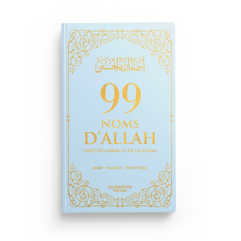 99 Names of Allah - from Quran and Sunnah