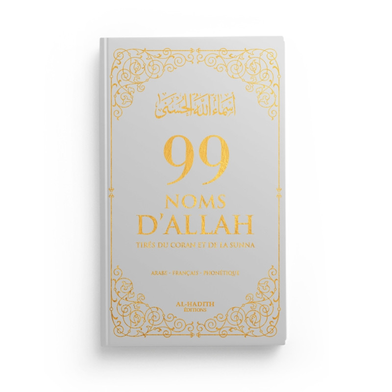 99 Names of Allah - from Quran and Sunnah