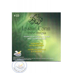 Quran - Fatiha-Baqara-Du'a (4CD AR/FR) on Librairie Sana