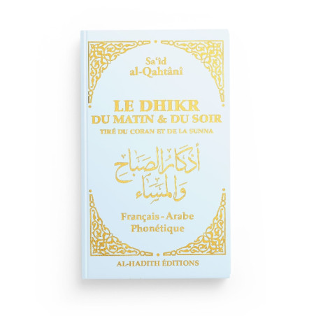 The morning and evening Dhikr from the Quran and the Sunnah, Al-Qahtani (French-Arabic-Phonetic)(Bleu Ciel)