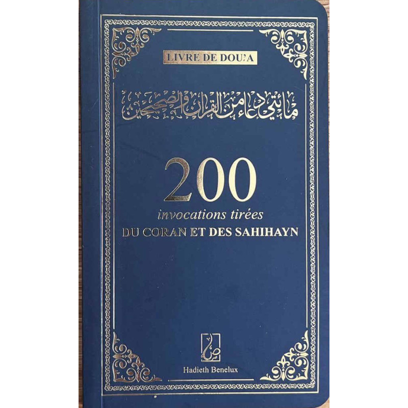 200 Invocations Tirées du Coran et des Sahihayn (Poche- Noir)