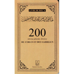 200 Invocations Tirées du Coran et des Sahihayn (Poche- Beige)