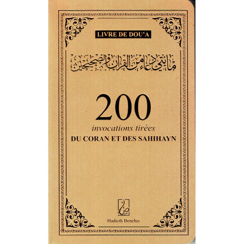 200 Invocations Tirées du Coran et des Sahihayn (Poche- Beige)