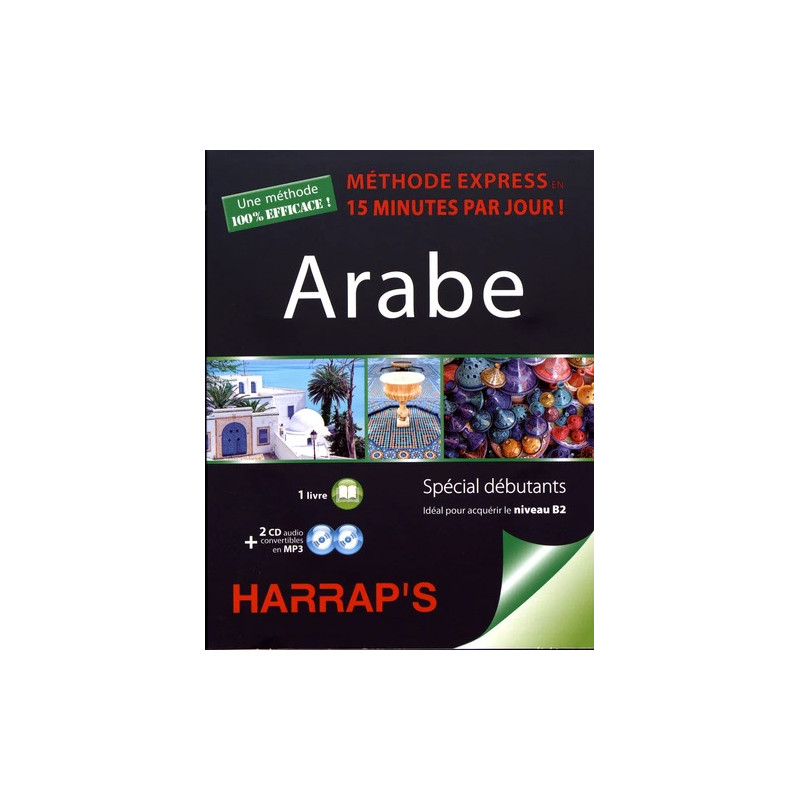 Harrap's Arabic - خاص للمبتدئين (كتاب واحد + قرصان صوتيان مضغوطان)